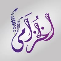 Al Khozama — wedding venue website project preview