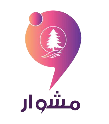 Mishwar — Lebanon places & tourism app project preview