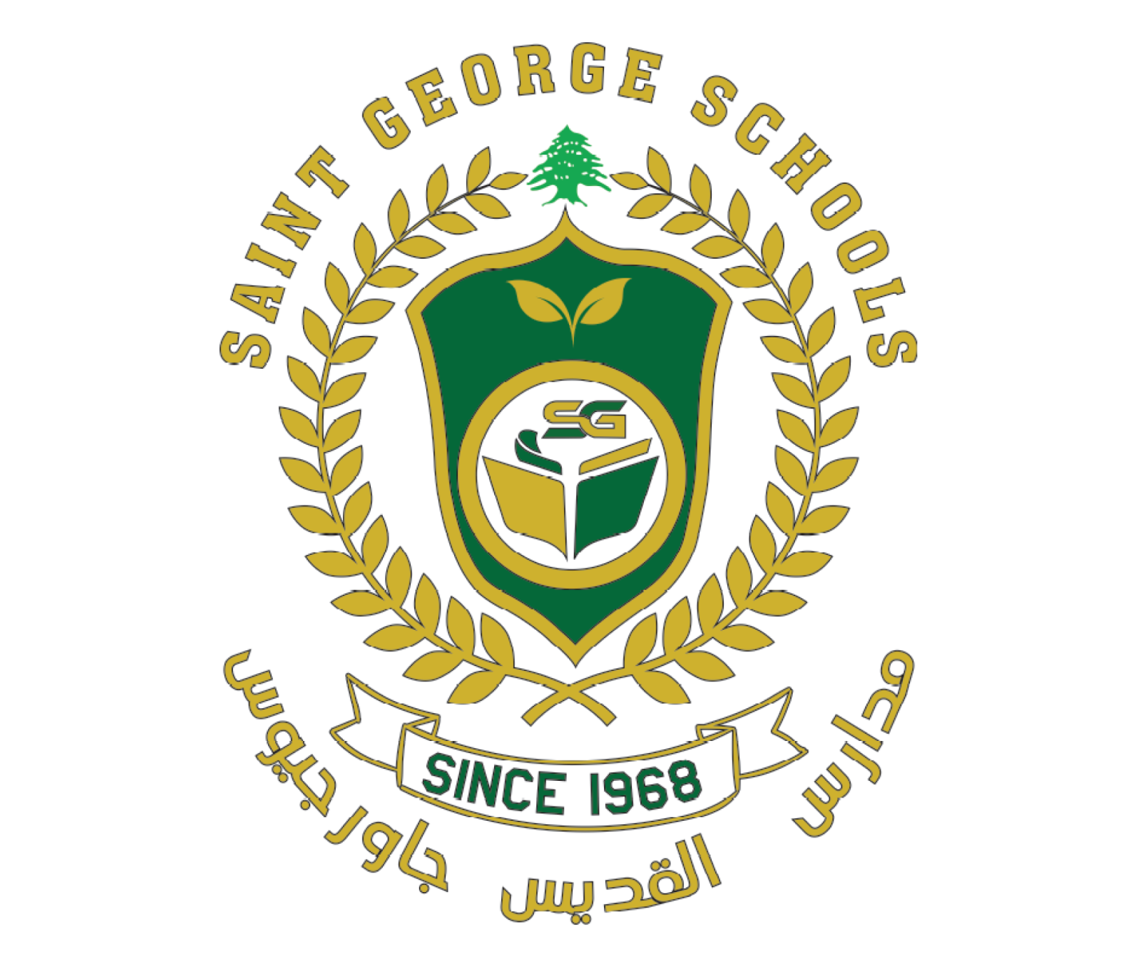 Saint Georges School — school system logo