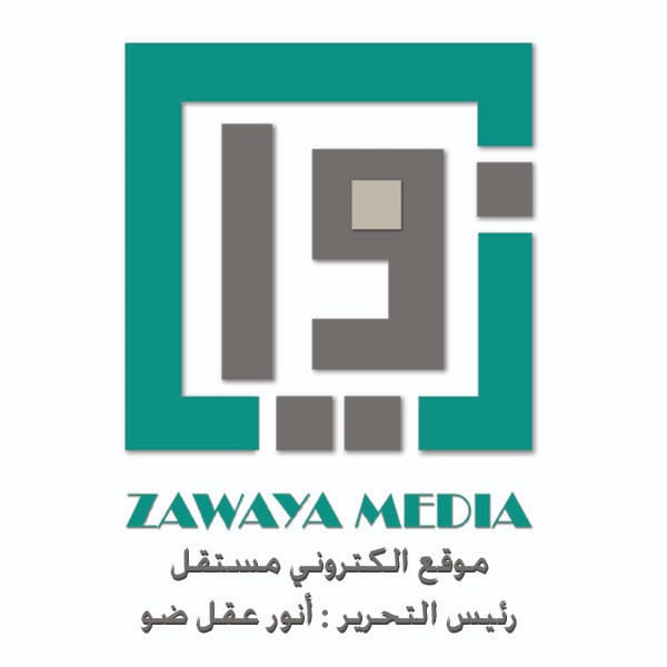 Zawaya Media (زوايا ميديا) project preview